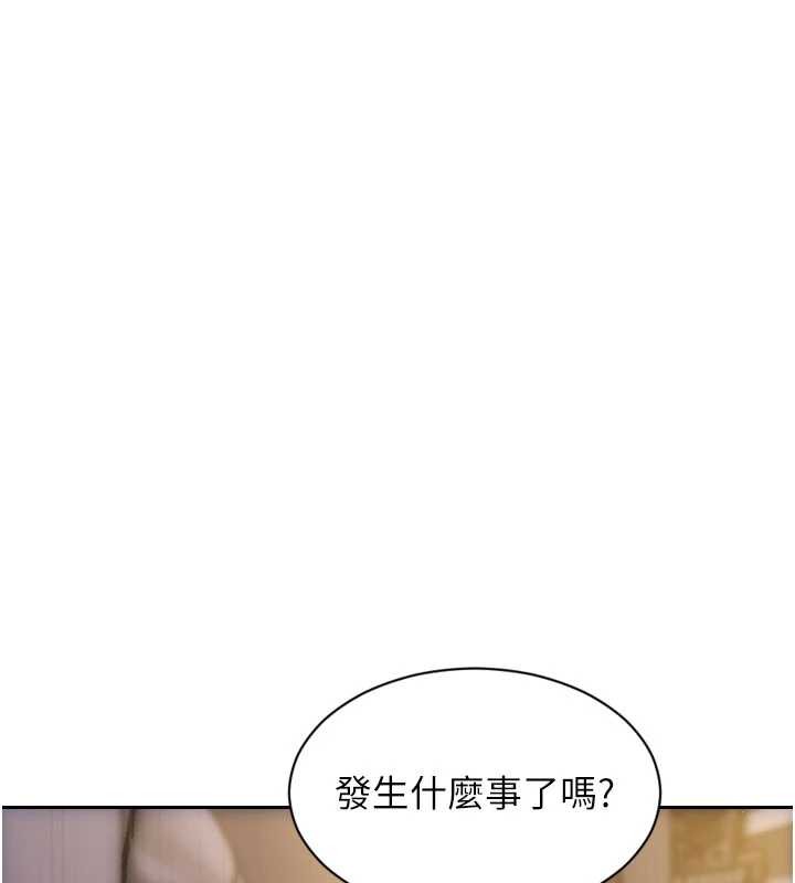 单身即纵慾第41話-欲求不滿的人妻