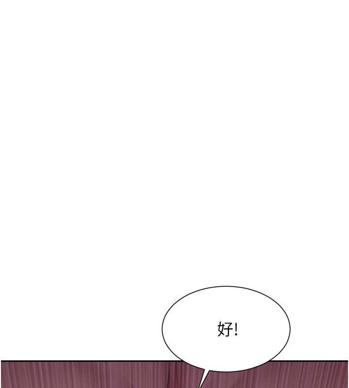 单身即纵慾第41話-欲求不滿的人妻