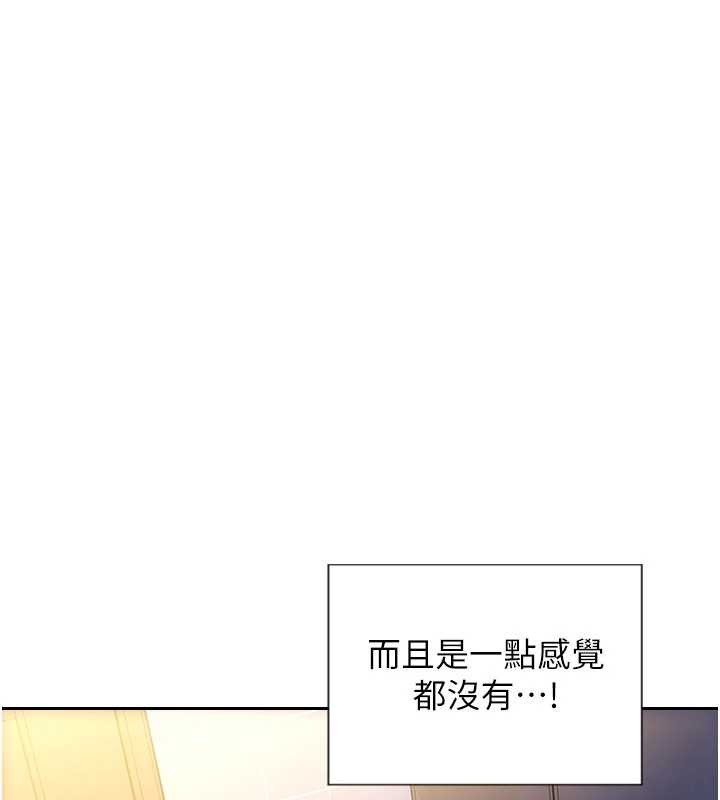 单身即纵慾第41話-欲求不滿的人妻