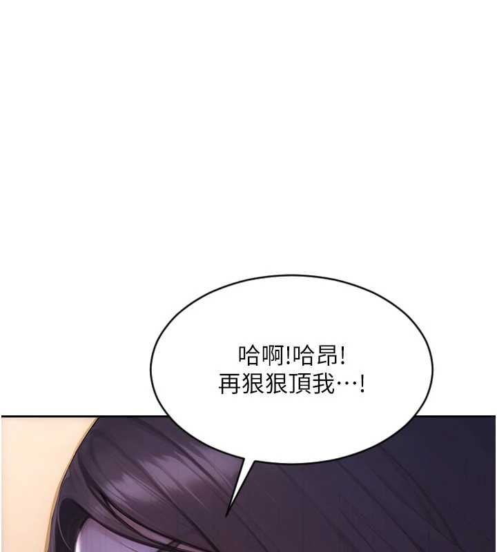 单身即纵慾第41話-欲求不滿的人妻