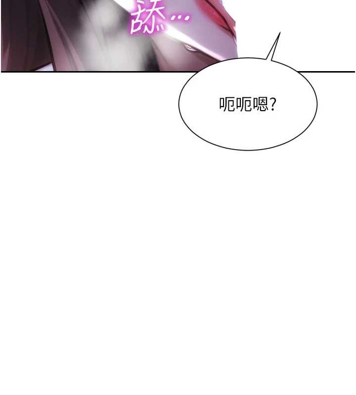 单身即纵慾第41話-欲求不滿的人妻