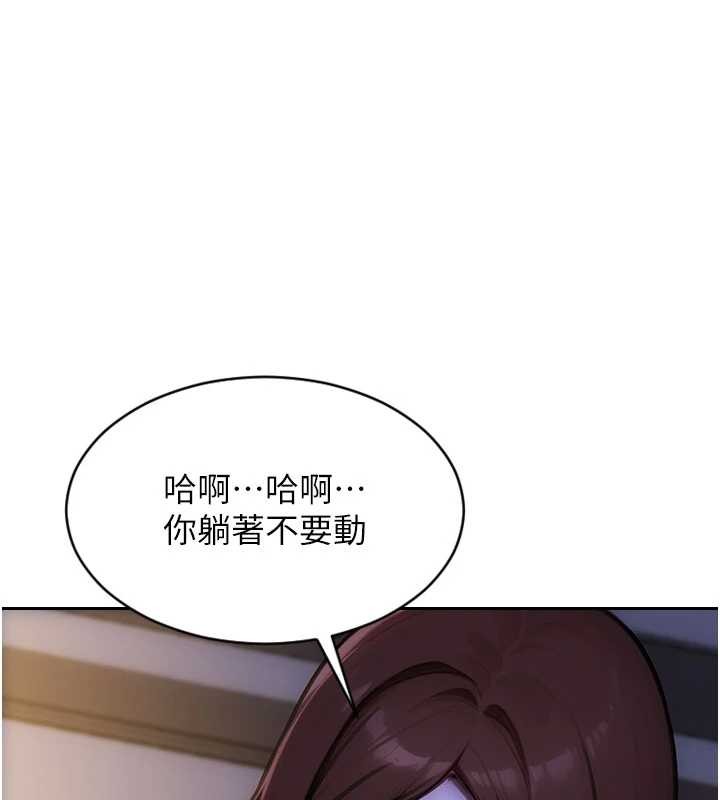 单身即纵慾第41話-欲求不滿的人妻