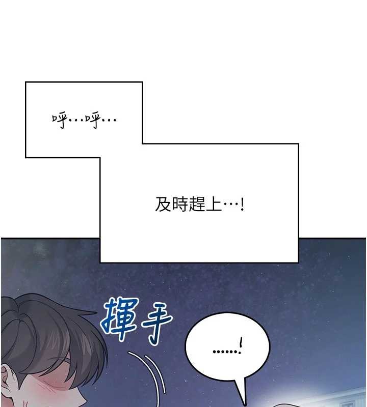 飞机杯女神连线中第52話-人家已經忍很久了