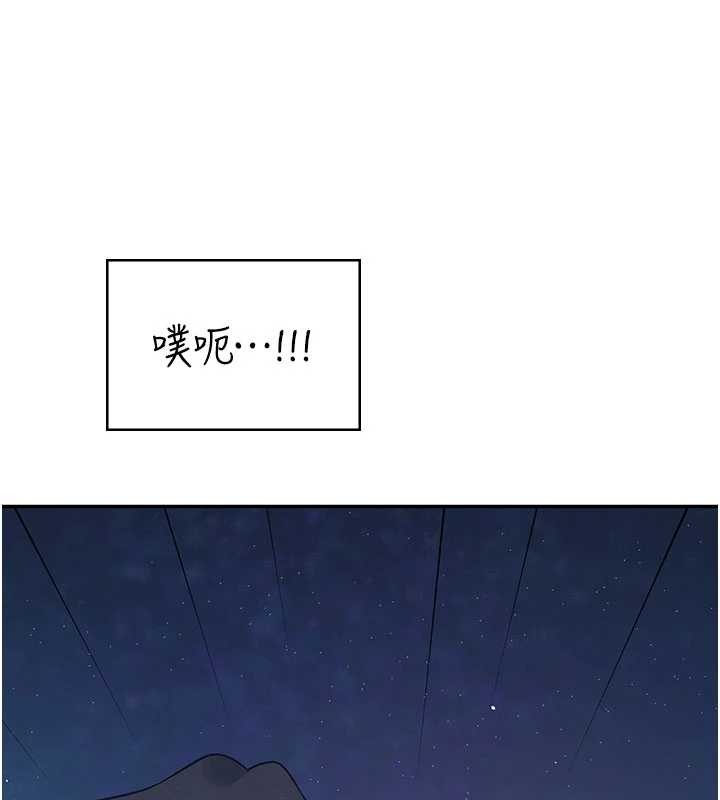 《飞机杯女神连线中》第52话-人家已经忍很久了