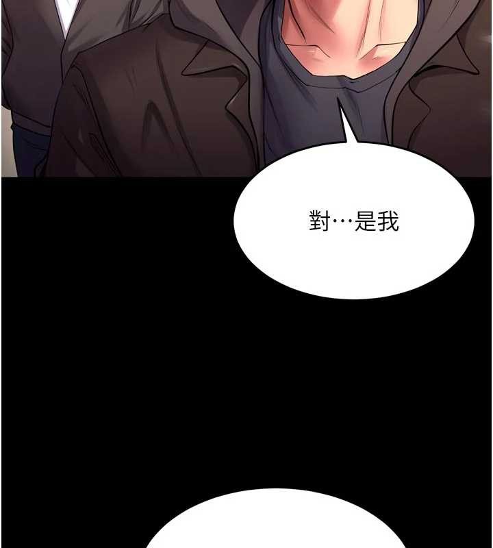 狱火重生第57話-我要讓你付出代價