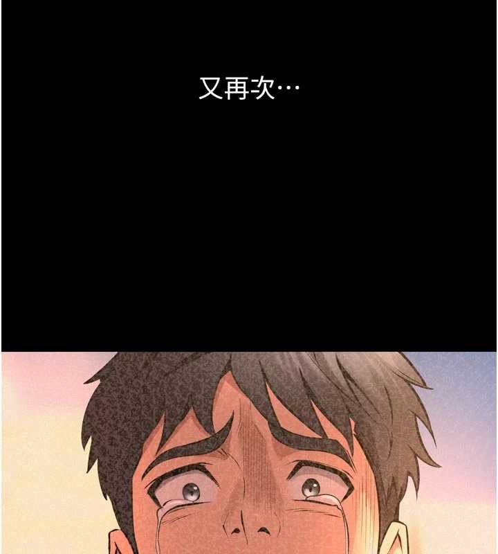 獄火重生第57話-我要讓你付出代價