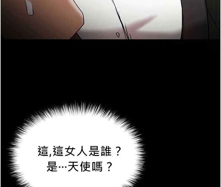 末日鵰堡第68話-成為唯一的倖存者
