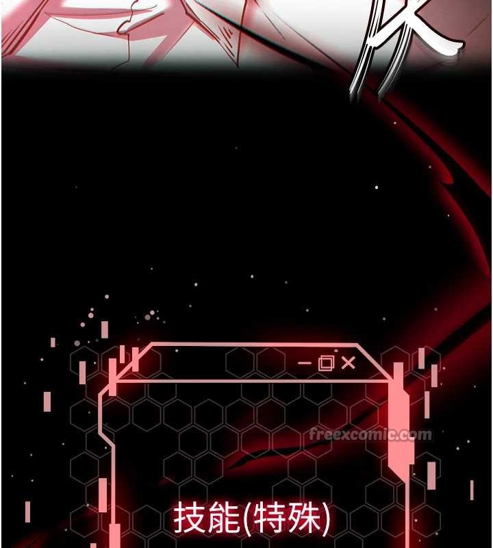 《末日鵰堡》第68话-成为唯一的倖存者