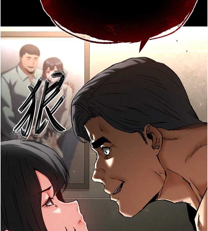 《末日鵰堡》第68话-成为唯一的倖存者