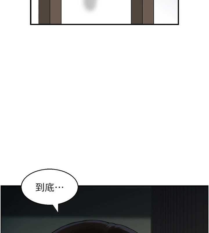 情慾宝鑑第22話-牛郎店的由來