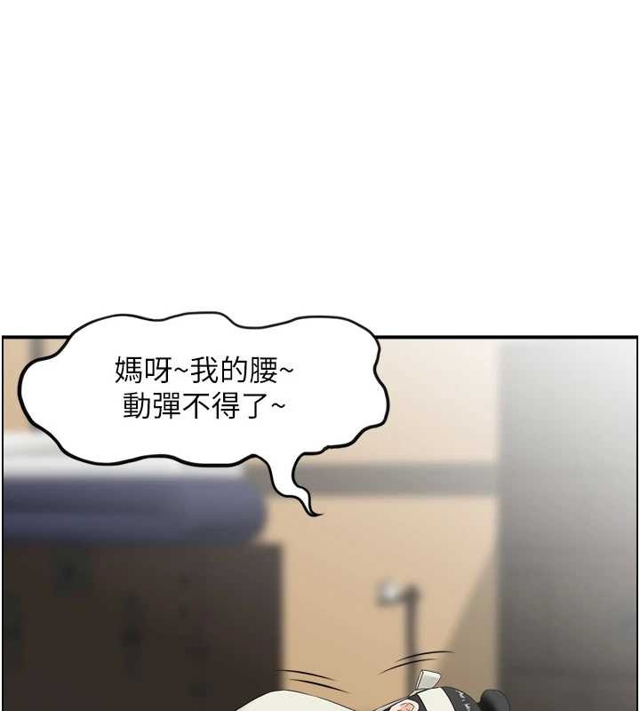 情慾宝鑑第22話-牛郎店的由來