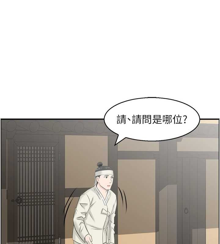 情慾宝鑑第22話-牛郎店的由來