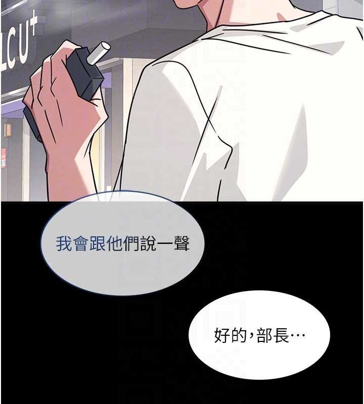 羞耻课堂第27話-老師不能沒有肉棒