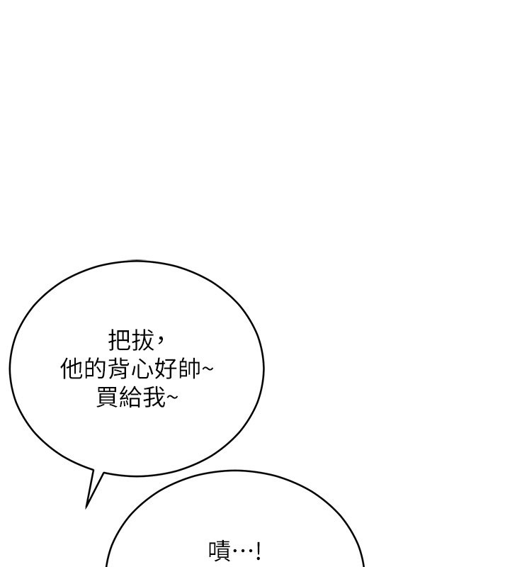 《不纯吸血鬼》第1话-吸精气的吸血鬼