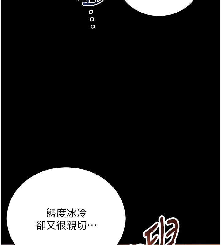 不纯吸血鬼第1话-吸精气的吸血鬼