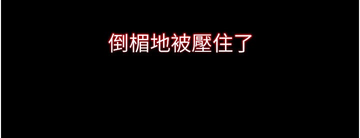 不纯吸血鬼第1话-吸精气的吸血鬼