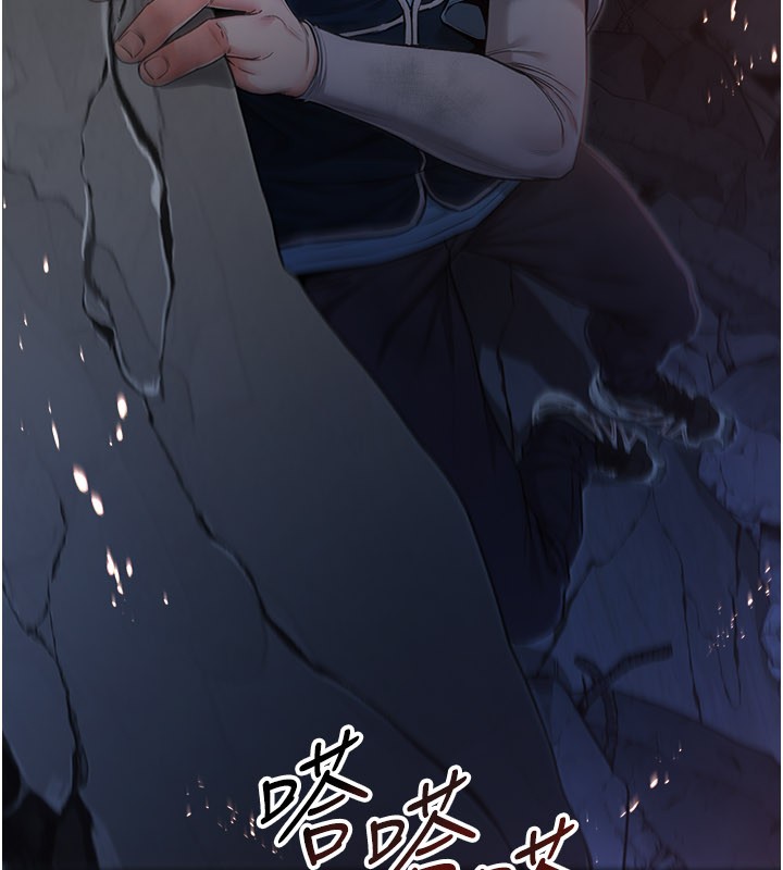 《不纯吸血鬼》第1话-吸精气的吸血鬼