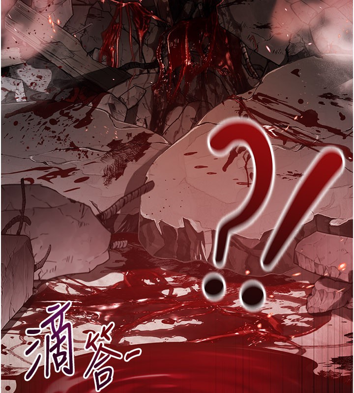 不纯吸血鬼第1话-吸精气的吸血鬼