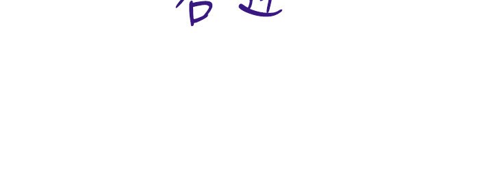 不纯吸血鬼第1话-吸精气的吸血鬼