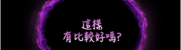 不纯吸血鬼第1话-吸精气的吸血鬼