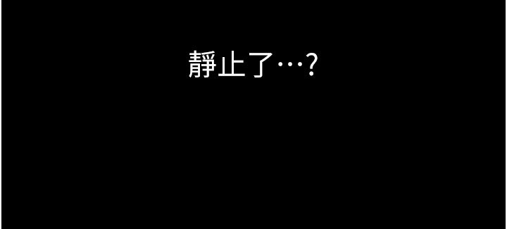 不纯吸血鬼第1话-吸精气的吸血鬼