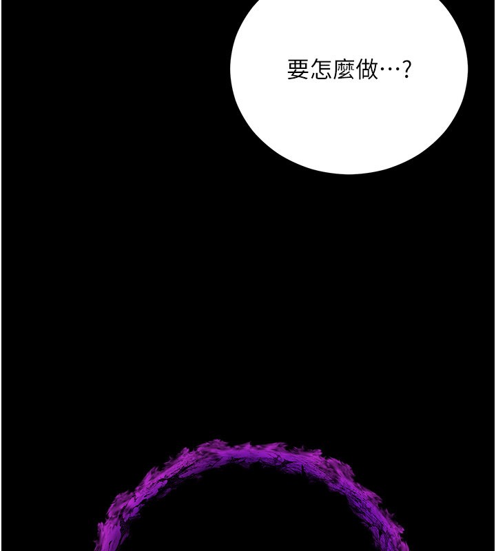不纯吸血鬼第1话-吸精气的吸血鬼