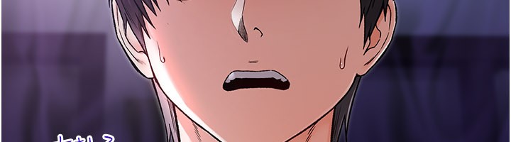 《不纯吸血鬼》第1话-吸精气的吸血鬼