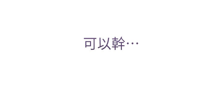 不纯吸血鬼第1话-吸精气的吸血鬼