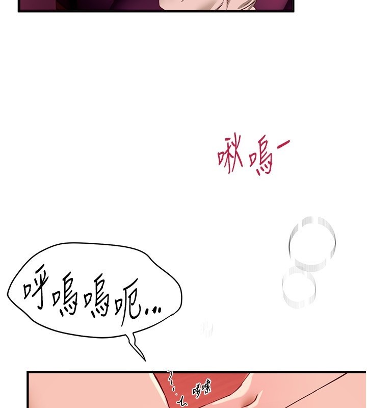 BeautifulDays第71話-坦然面對自己的慾望吧