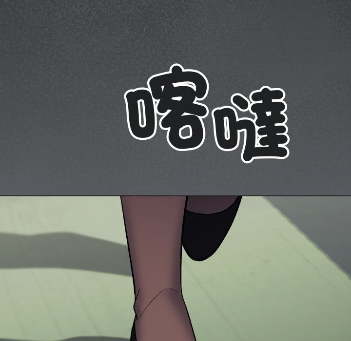 《缺德邻居难相处》第73话