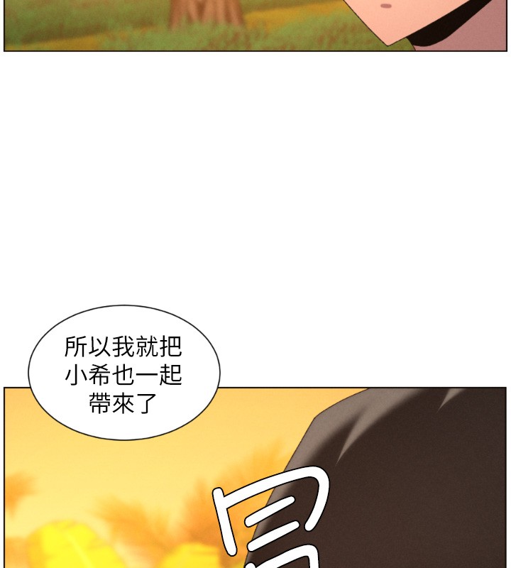兄妹的秘密授课第98話-成人版真心話大冒險