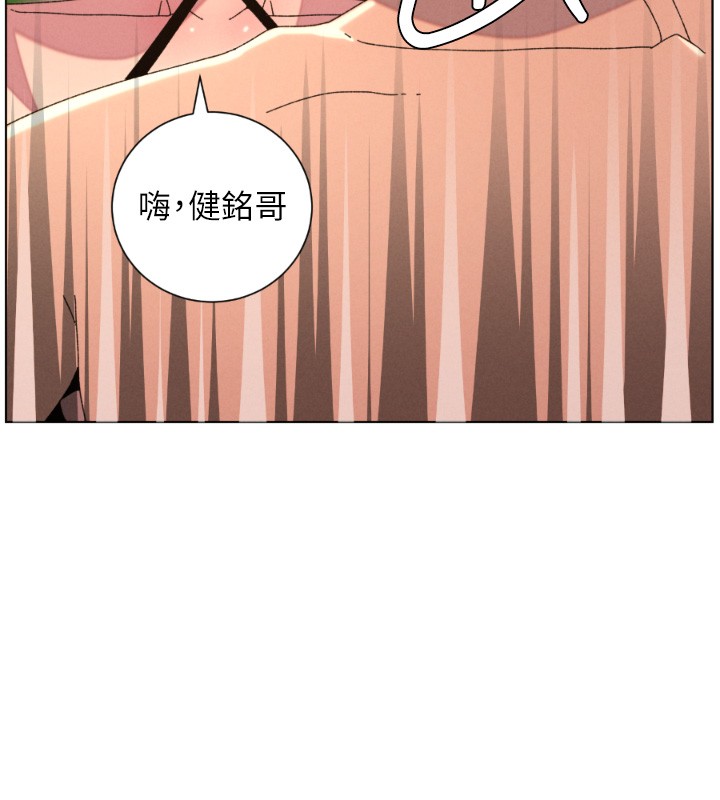 兄妹的秘密授课第98話-成人版真心話大冒險