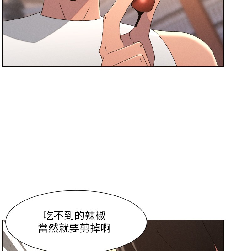 兄妹的秘密授课第98話-成人版真心話大冒險