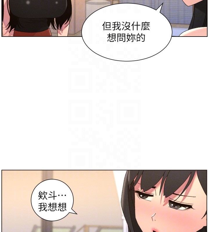 兄妹的秘密授课第98話-成人版真心話大冒險