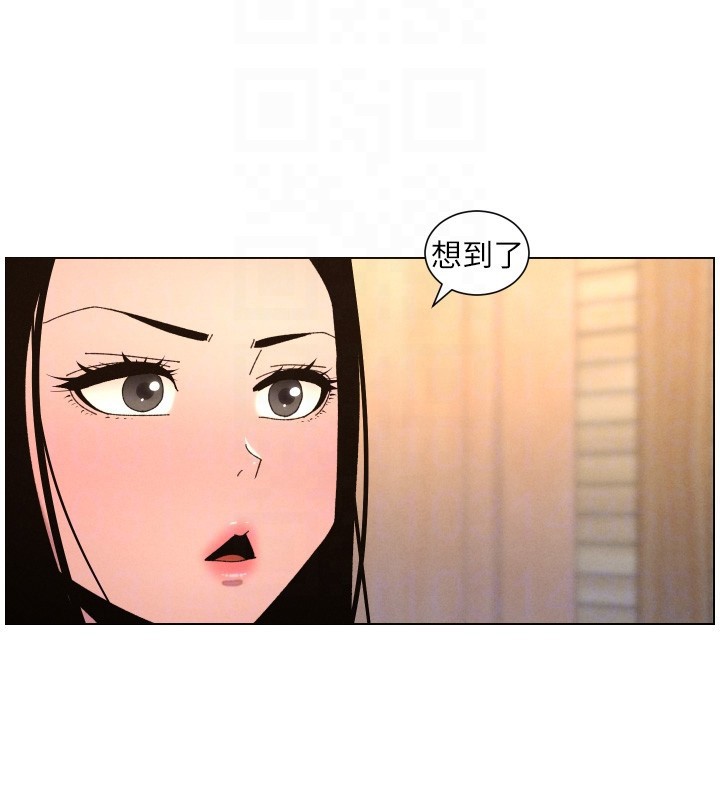 兄妹的秘密授课第98話-成人版真心話大冒險