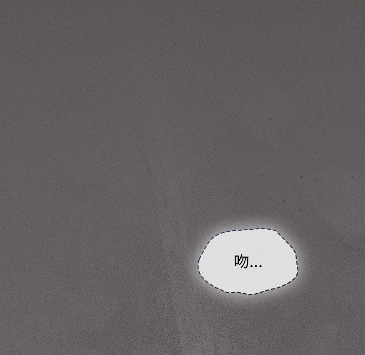 神圣陷阱第34話