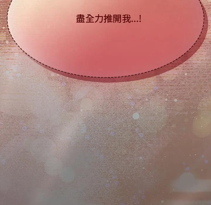 神圣陷阱第34話