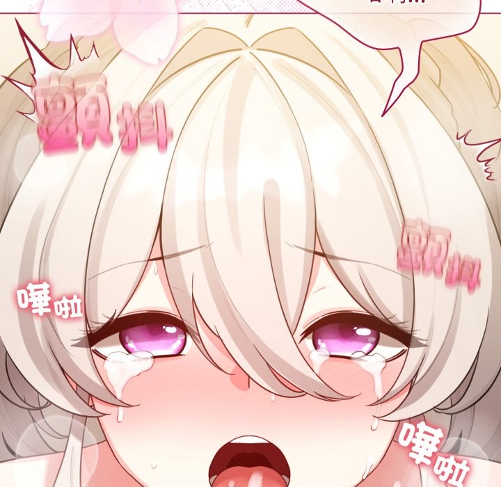 配角的生存任务第54話