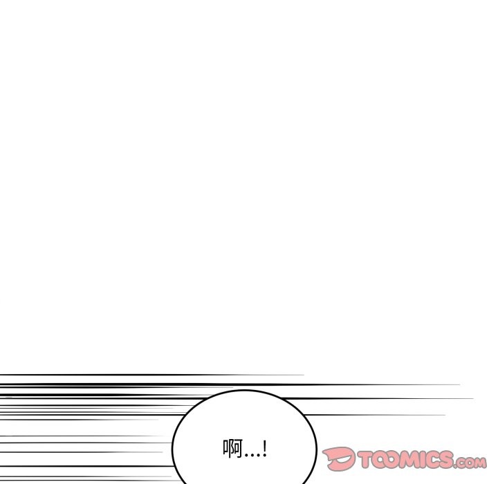 神雕闯都市第30話