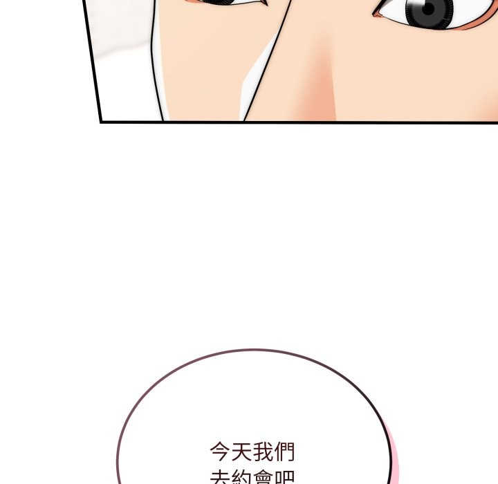 神雕闯都市第30話