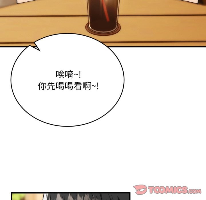 神雕闖都市第30話
