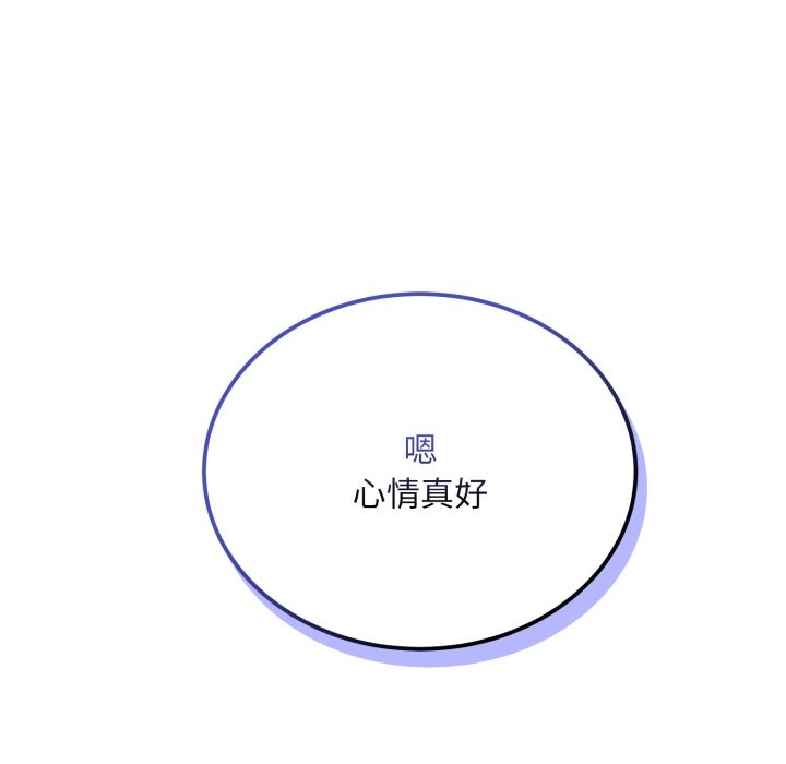 神雕闯都市第30話