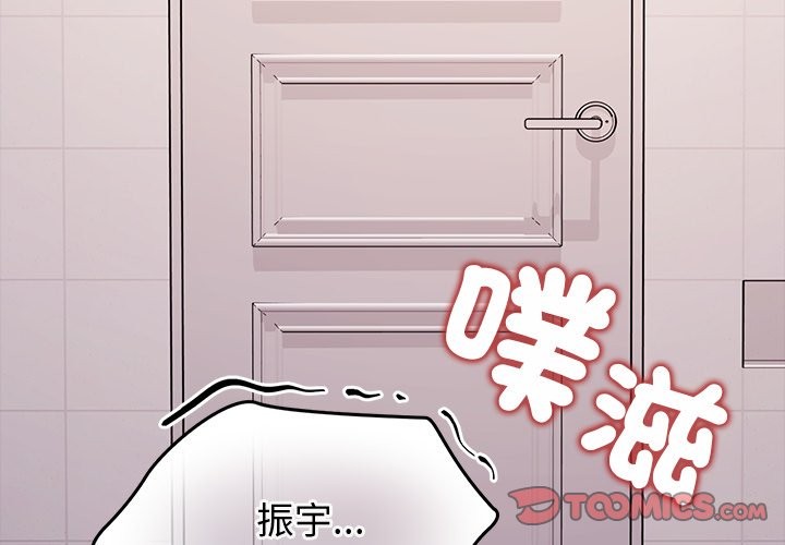 公主殿下要收种子啦！第22話