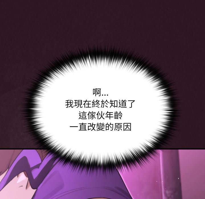 《迷雾深处的诱惑》第12话