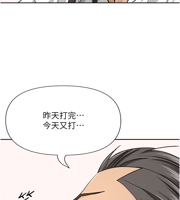 罪爱人妻第23話-用小穴讓你閉嘴
