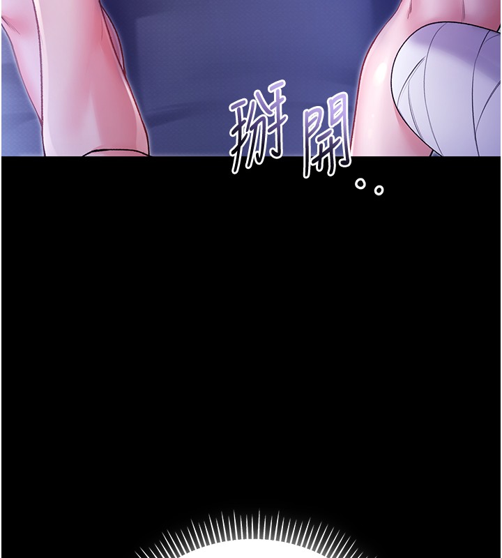 不纯吸血鬼第2話-第一餐-刁蠻俏護士