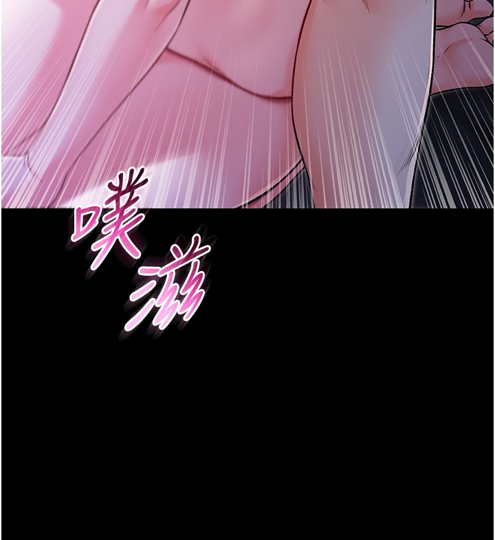 不纯吸血鬼第3話-妳是不是又想要啦?