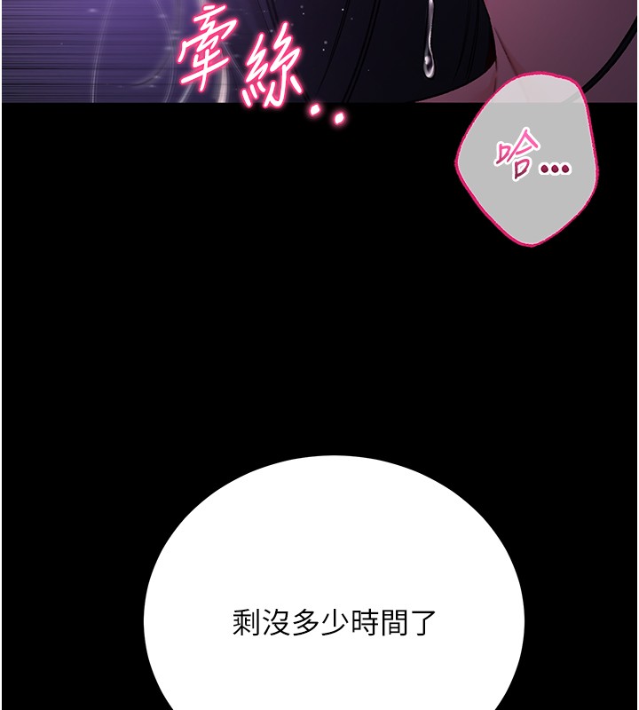 不纯吸血鬼第3話-妳是不是又想要啦?