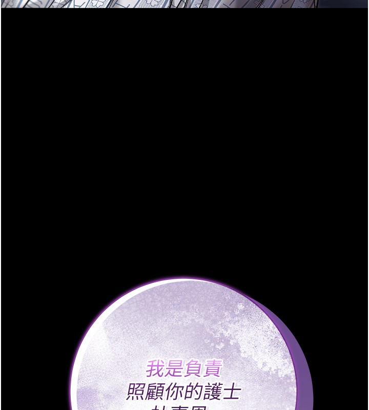 《不纯吸血鬼》第4话-小偷要被打屁屁&hearts;
