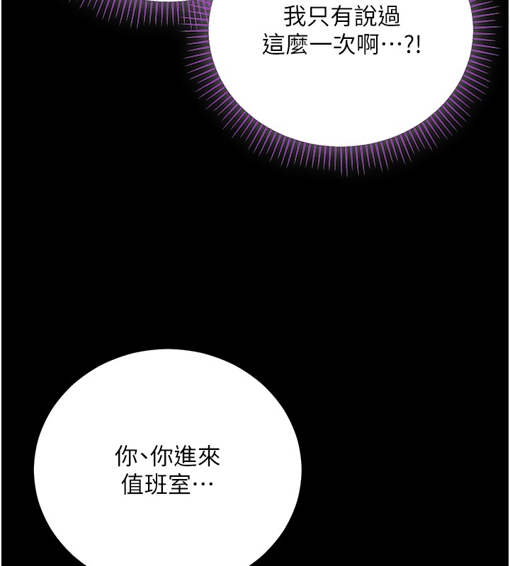 不纯吸血鬼第4話-小偷要被打屁屁&hearts;